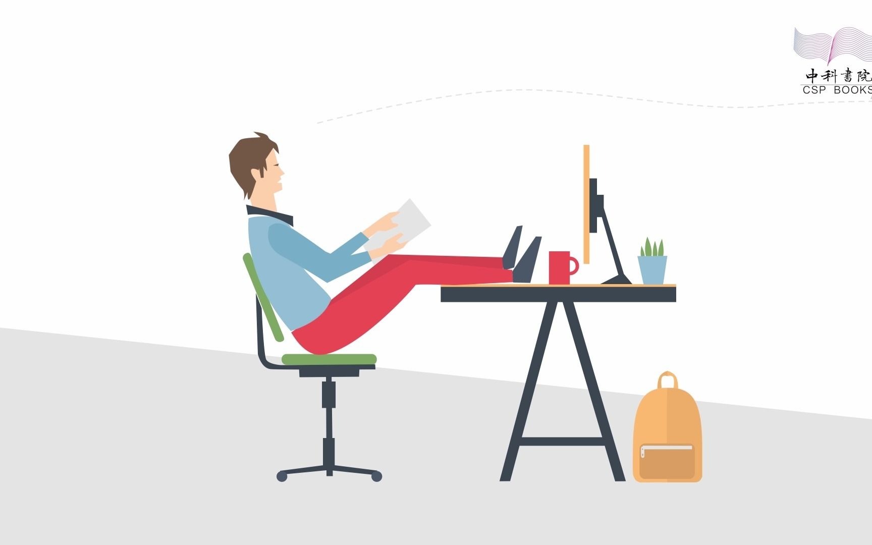 低效工作的朋友们赶紧看过来!