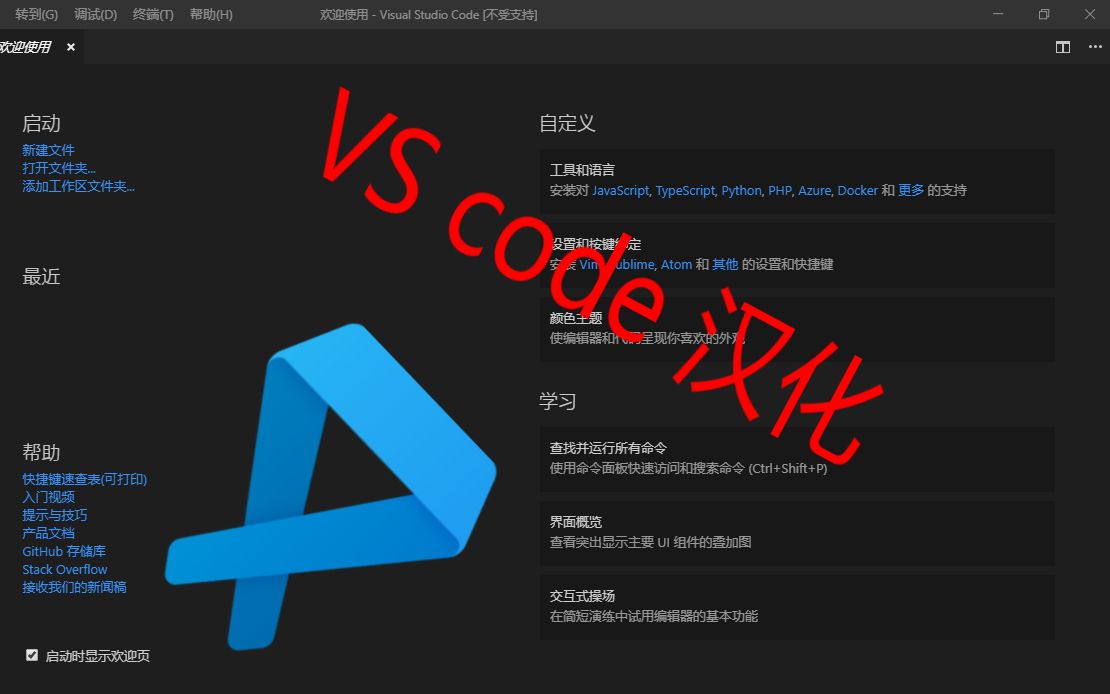 VS code汉化教程哔哩哔哩bilibili