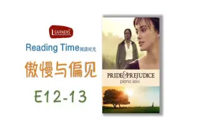 Descargar video: 「Reading Time」傲慢与偏见e12-13小说英文原声助眠睡前故事英语听力练习