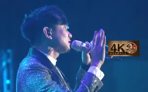 Download Video: 【4K60FPS】林俊杰《起风了》神级现场！我曾将青春翻涌成她！