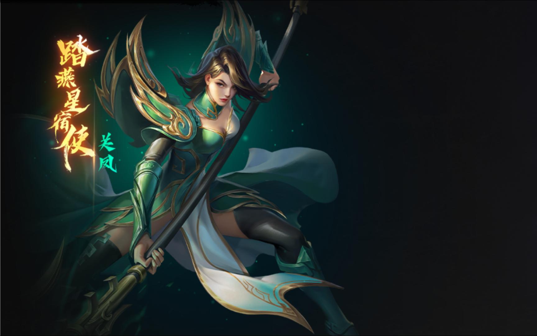 乱迷魂 关凤 逆风还是挨揍了