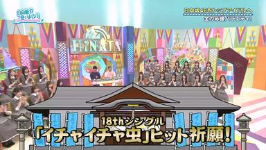 乃木坂46の『推しどこ？』(推狗)三音轨生肉全集_哔哩哔哩_bilibili
