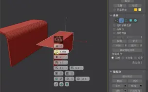 Скачать видео: 3dmax新型建模技巧