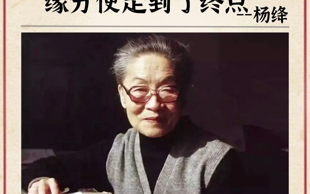 [图]无论什么关系，情分被消耗殆尽，缘分便走到了终点。 把错归咎于自己，并且礼貌退场，把自己还给自己，把别人还给别人， 让花成花，让树成树。从此，山水一程，再不相逢，