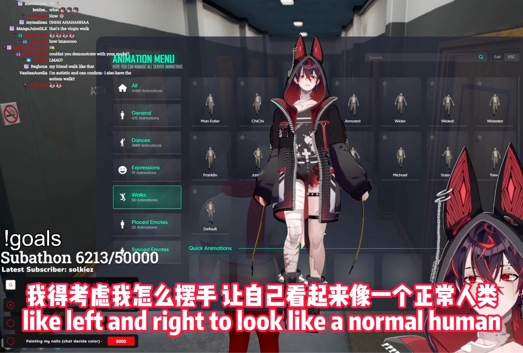 【双语熟/k9kuro】 主播走姿揭秘