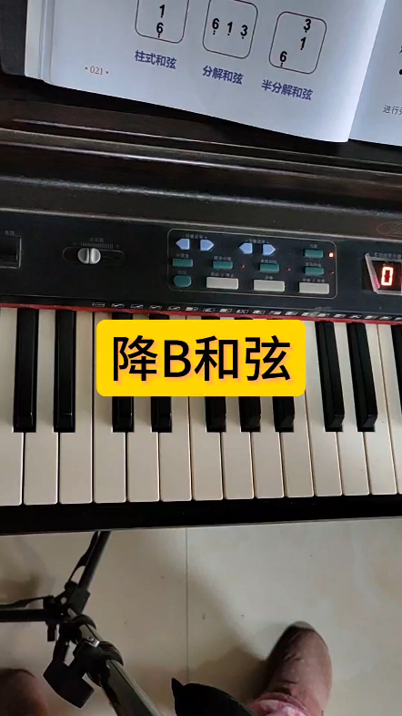 降b和弦来了,点开看看吧[比心][比心][比心][比心]#学琴知识分享