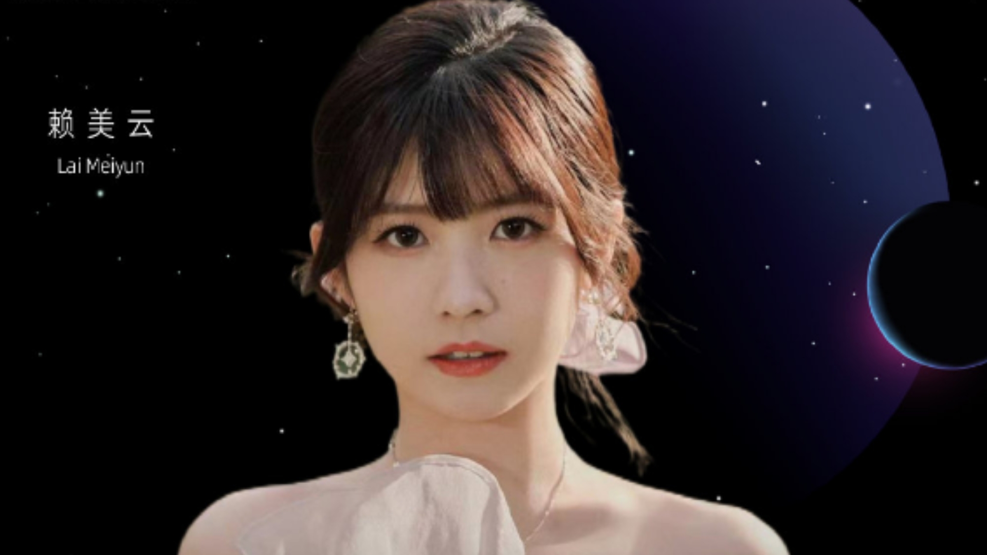 创造101学员回忆录:初登101舞台的赖美云用一首中国风舞曲惊艳众人