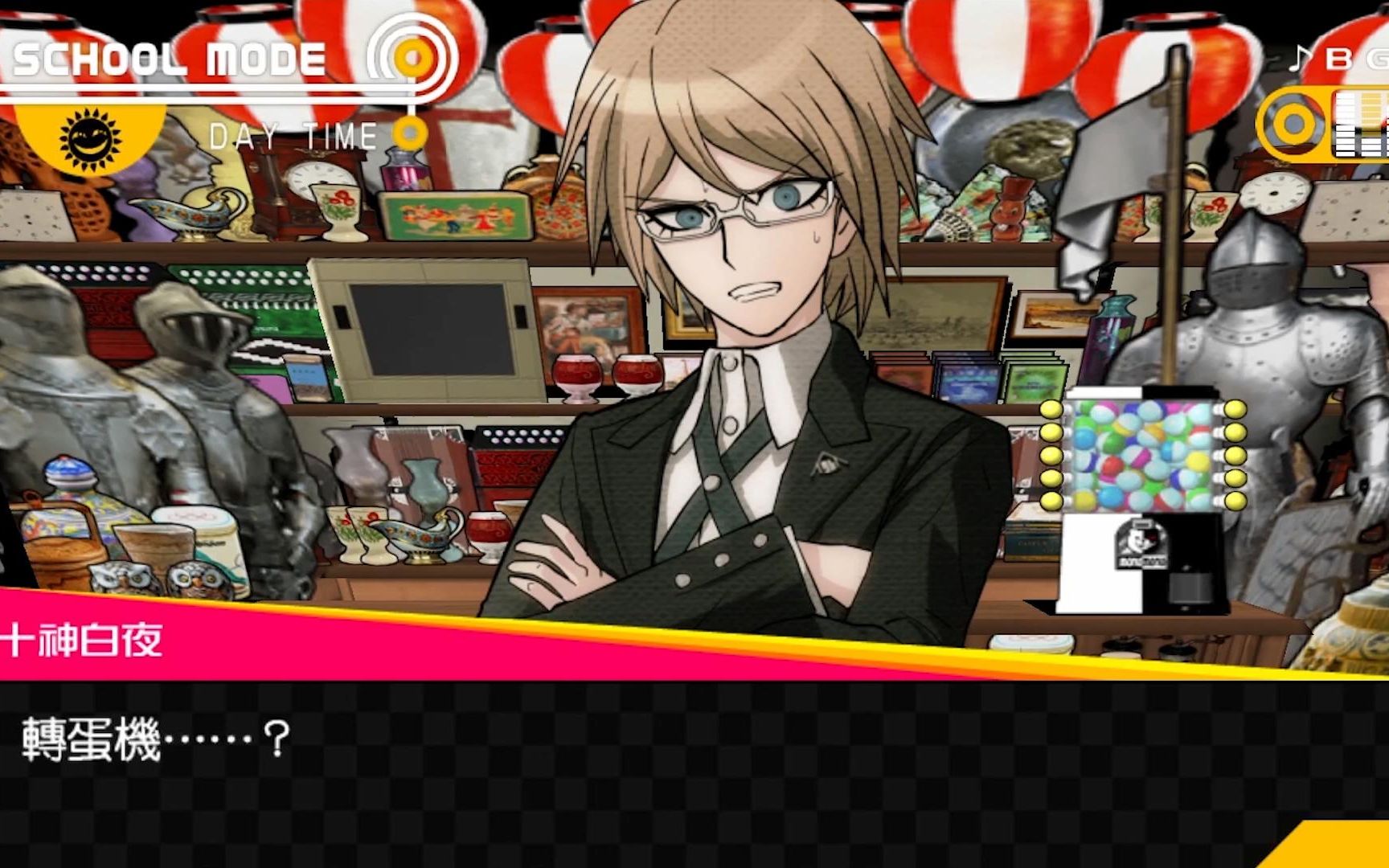 十神白夜 爱校模式外出全选项对话