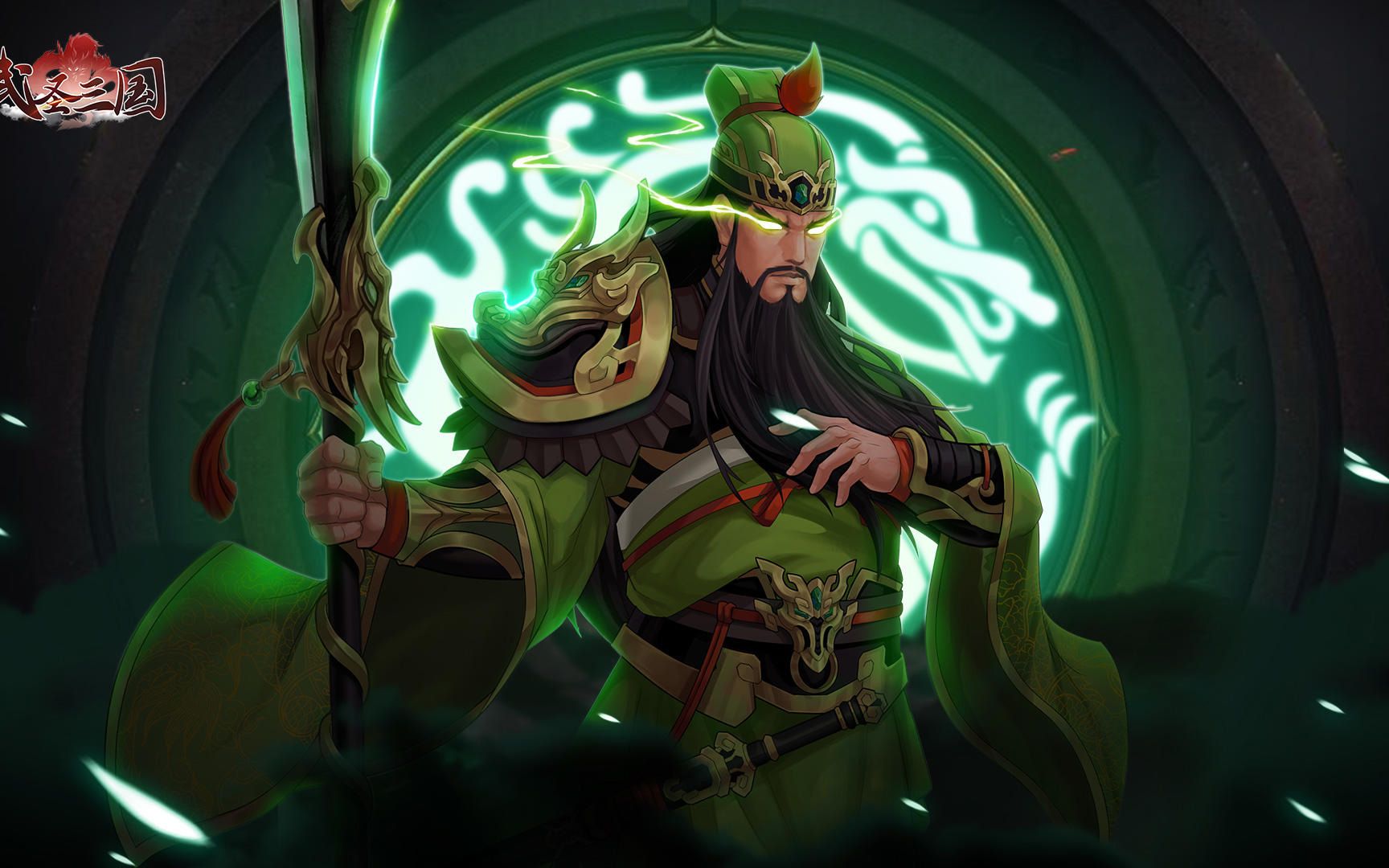 《武圣三国》试玩