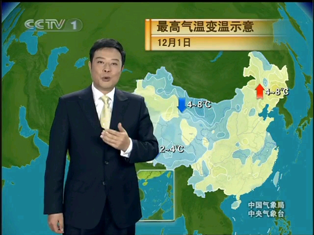 CCTV天气预报图片