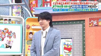 加藤大悟7.17ぽかぽか水曜cut_哔哩哔哩_bilibili