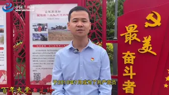 Download Video: 【百年大党·先锋22】兰州青年汤义平：退伍不褪色 扎根基层服务群众守初心