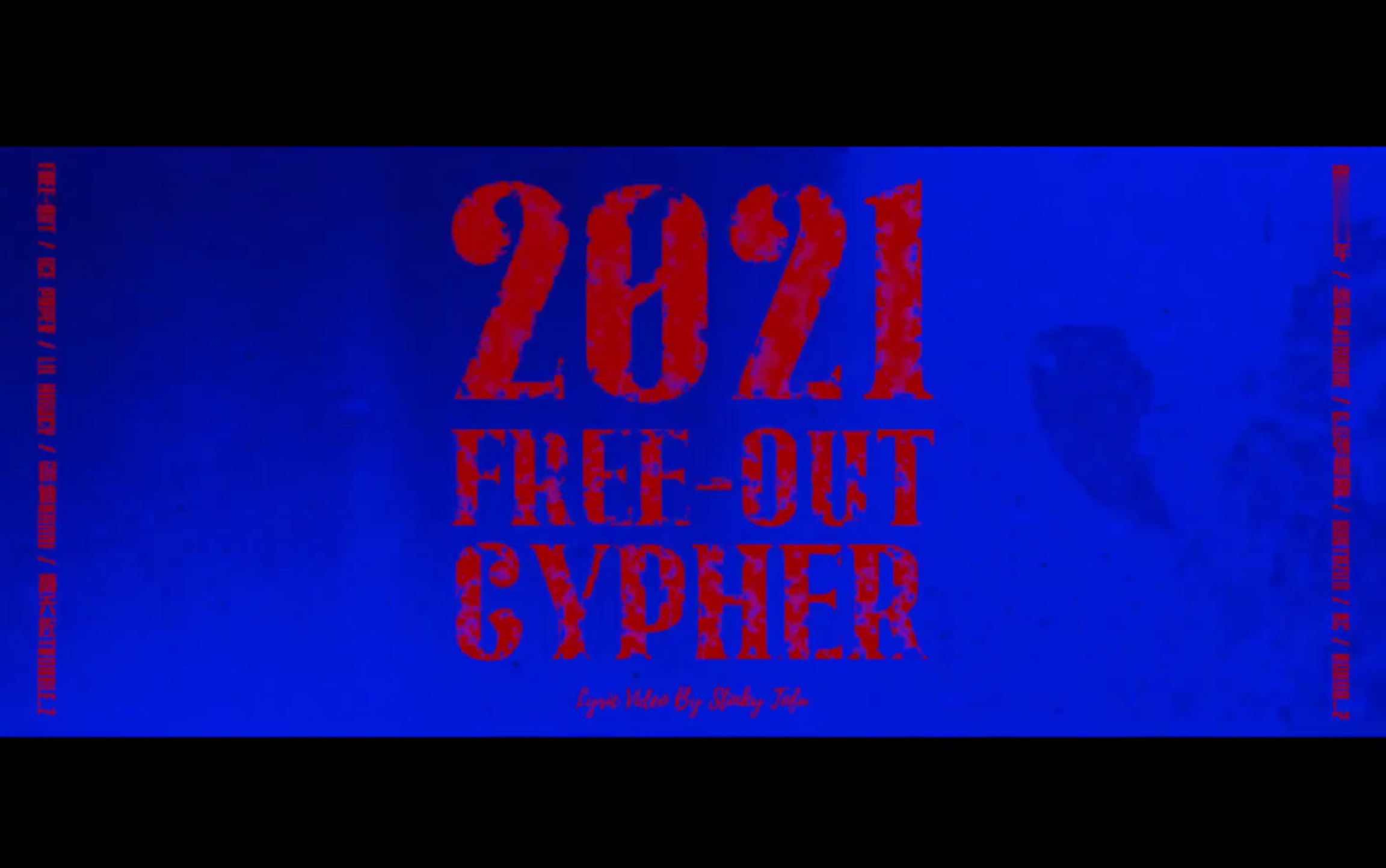 [图]2021 Cypher（Free-Out）