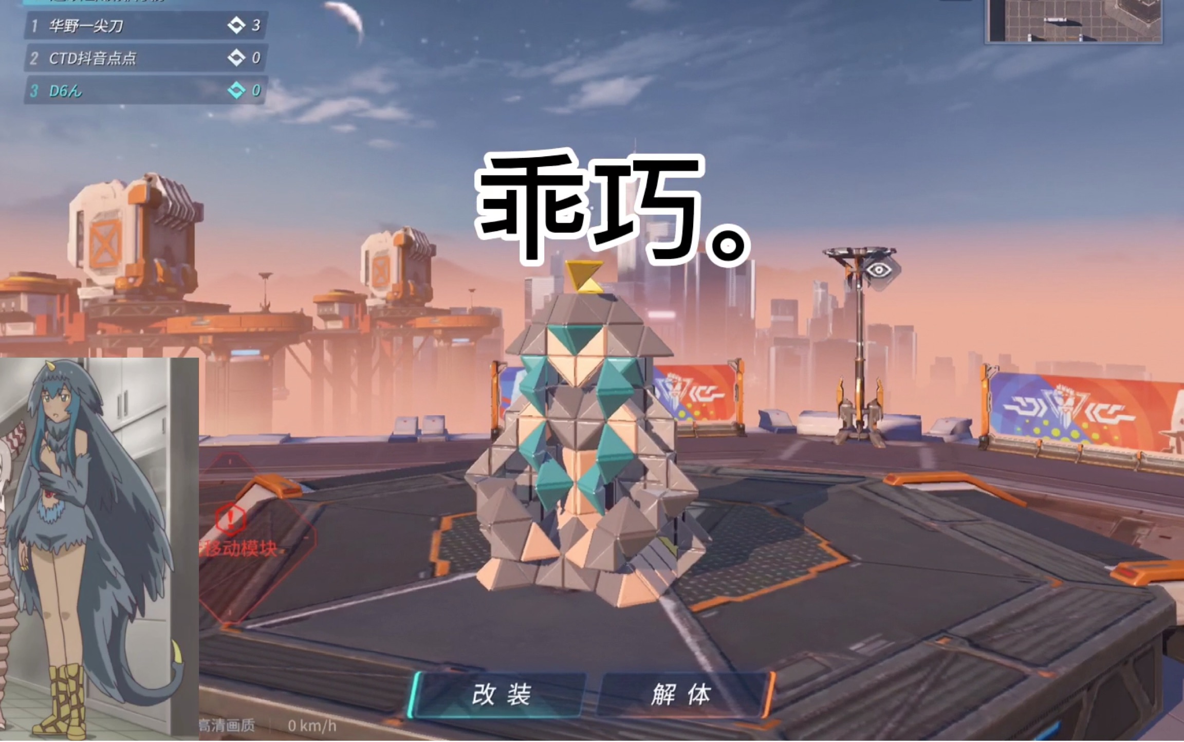 重装上阵怪兽娘改贝萌蒙娘