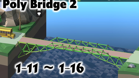 Poly Bridge 2 2 6c 2 10c 哔哩哔哩 つロ干杯 Bilibili