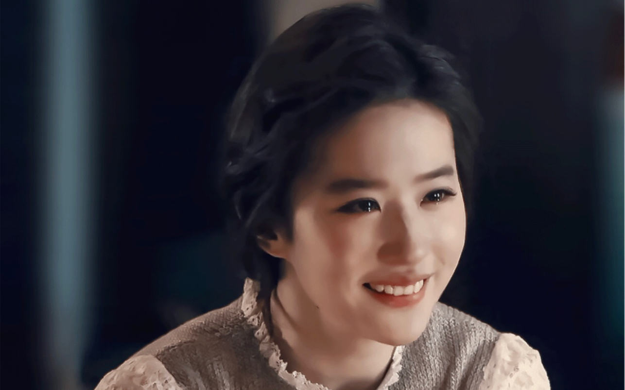 难哄预告片|刘亦菲x肖战|"你说,你是不是我爸爸派来对我好的啊?