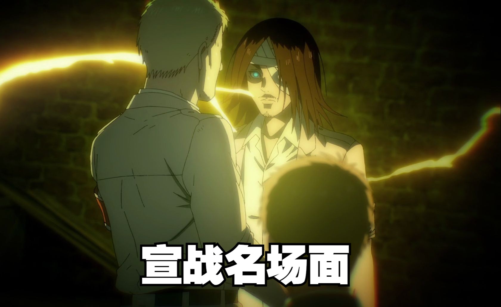 【合集】盘点进巨名场面原声/国语对比:宣战现场名场面