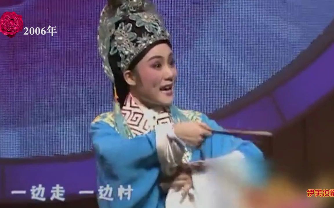 [图]越剧《梁山伯与祝英台》选段 王清  2006年《越女争锋》