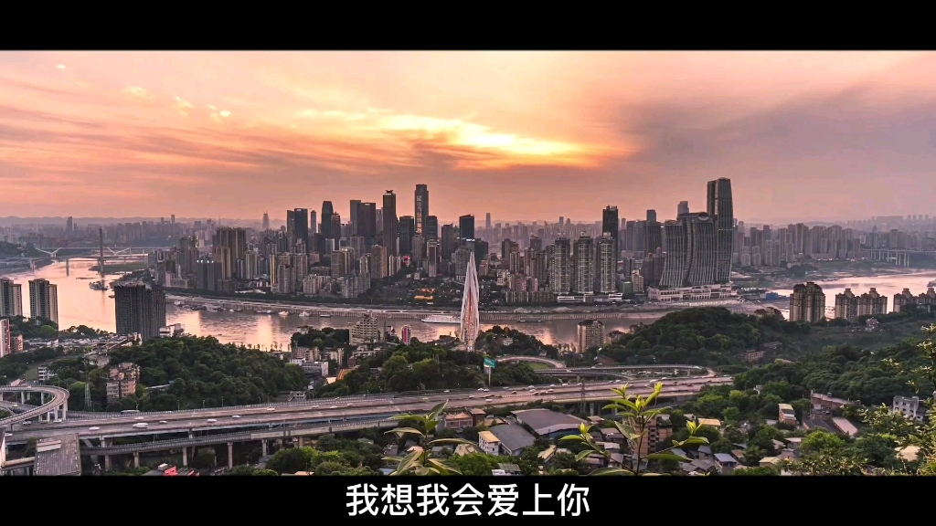 从早到晚从无到有 往后余生都是你