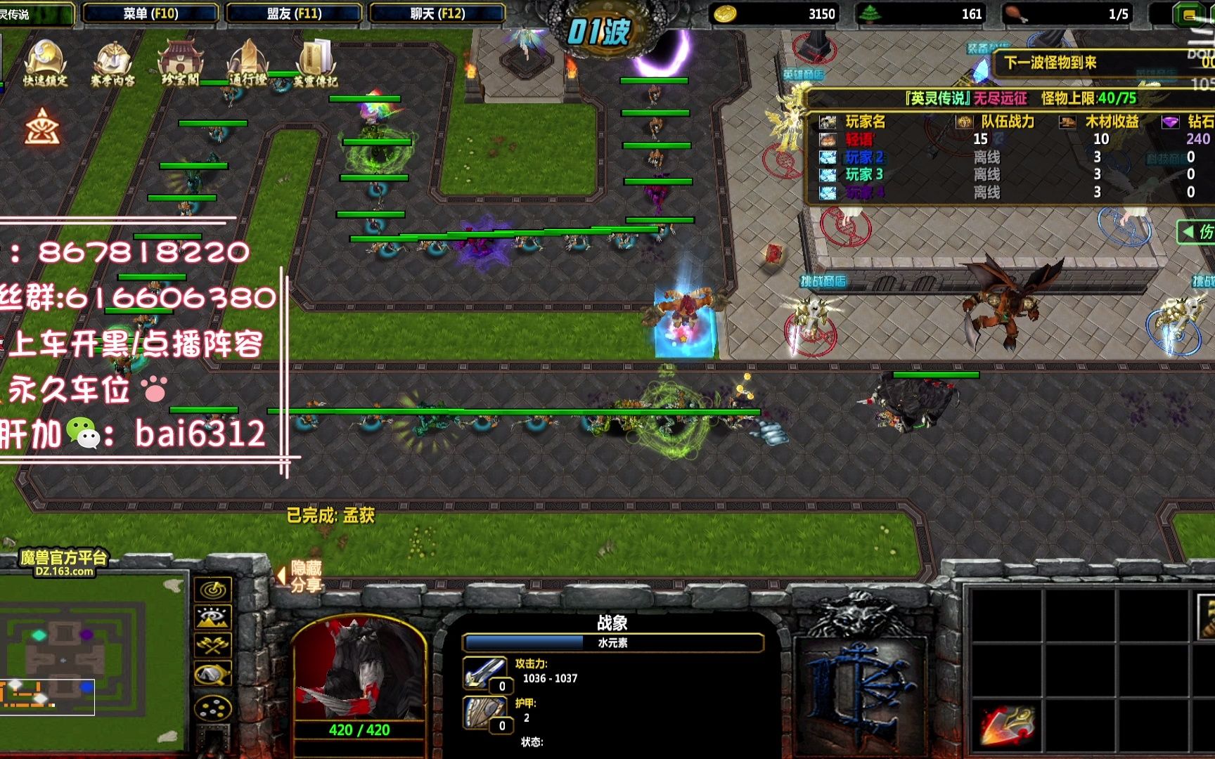 英灵传说-萌新无尽100内外圈英雄出装搭配攻略详解!