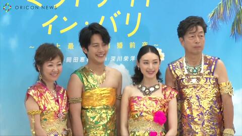 溝端淳平 栗山千明 舞台 ミッドナイト イン バリ 史上最悪の結婚前夜 制作会見 哔哩哔哩 溝端淳平 栗山千明 舞台 ミッドナイト イン バリ 史上最悪の結婚前夜 制作会見 哔哩哔哩