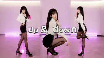 Download Video: 【雪柔】姐姐的高跟鞋想踩在你的心上 up down