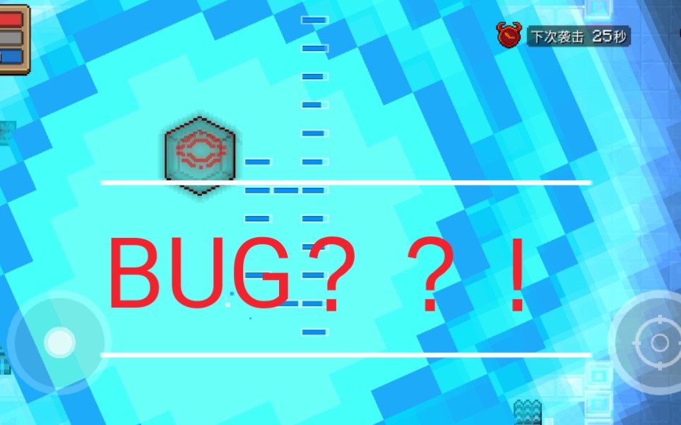 元气骑士无限模式bug人均一万波