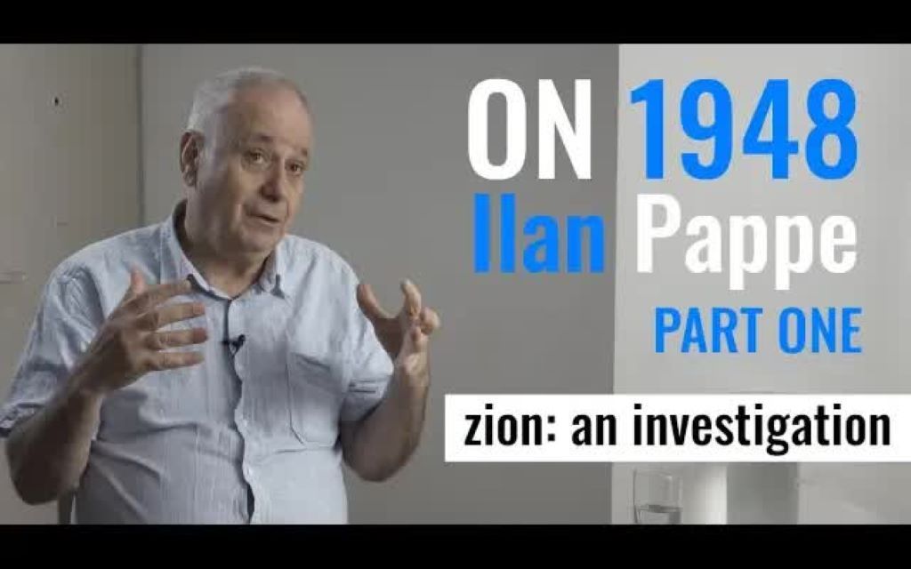 我们为巴勒斯坦哭泣 part3 - 论1948 伊兰·帕佩 ilan pappe 第一部分