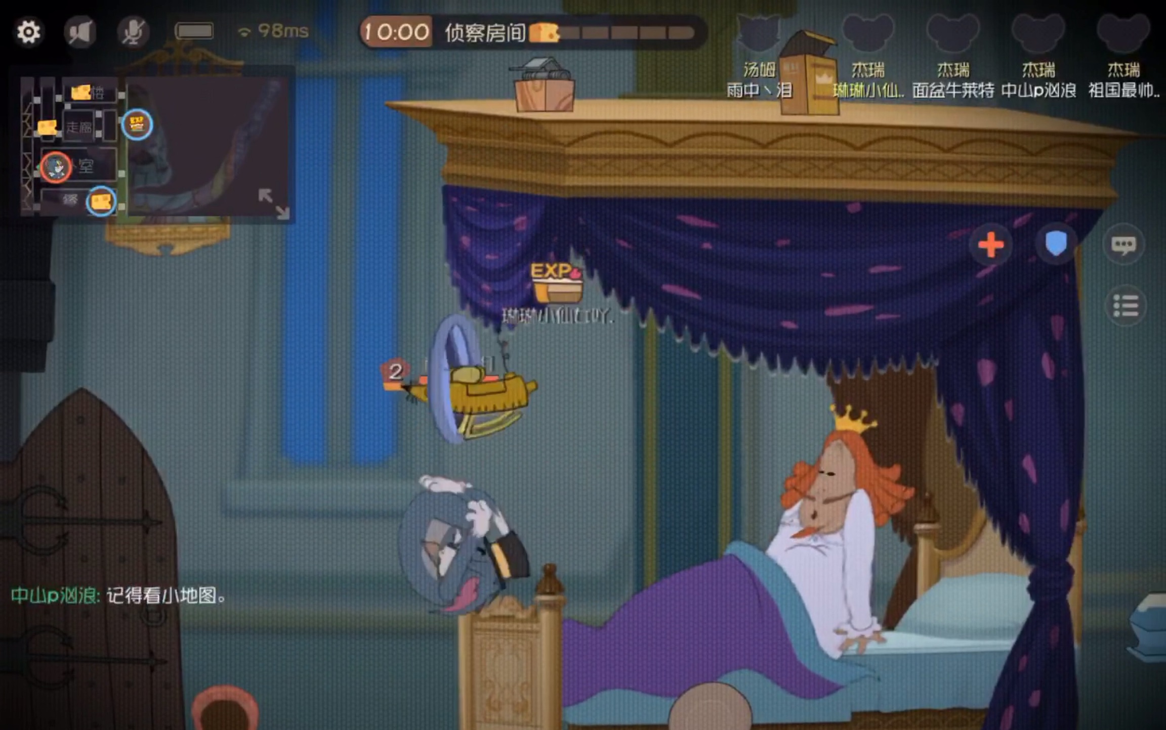 猫和老鼠:又是排面!路人局竟出现四只戴眼镜的猥琐佬!