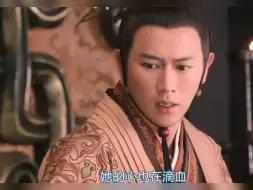 Descargar video: _窦漪房亲手将儿子推向仇人，从此母子间的情分又生分了 #宫斗剧