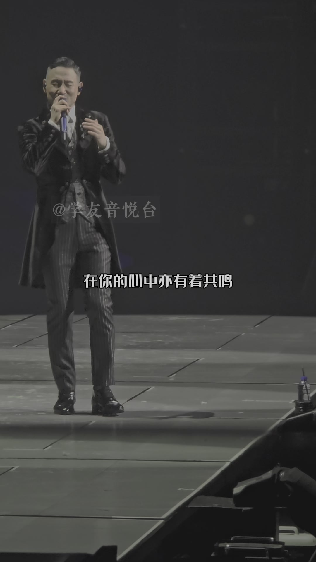 旧情绵绵限量版|张学友60 演唱会重庆站|学友哥又又又忘词了