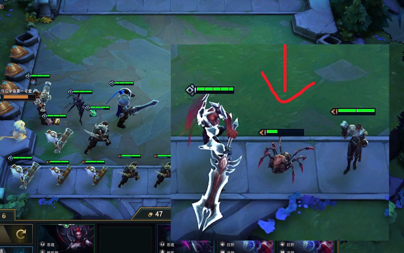 【云顶之奕】云顶惊现蜘蛛bug,这个蜘蛛是卧底!