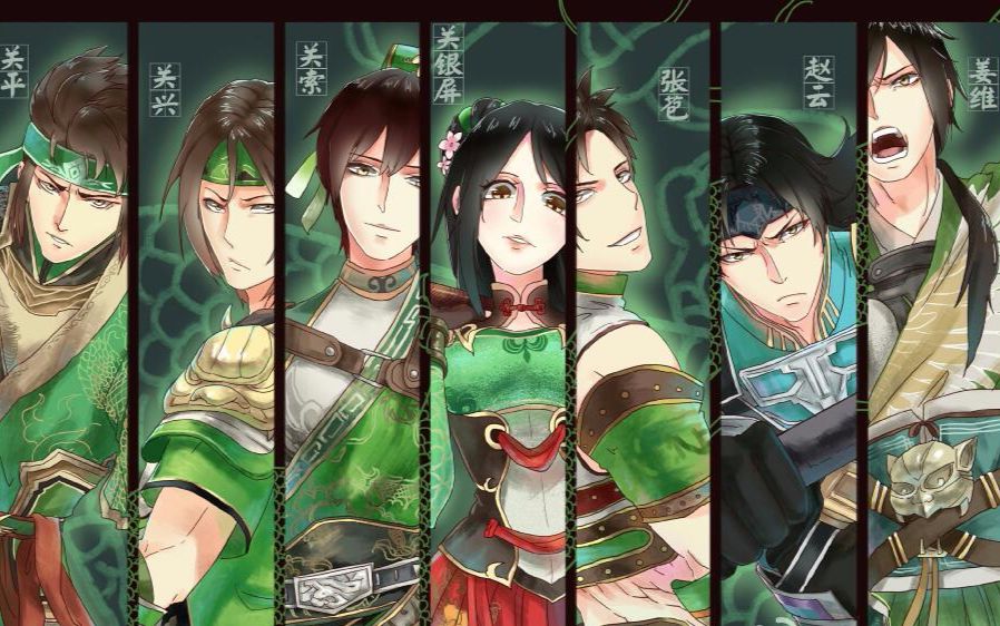 《蜀·御风》恶搞版手书