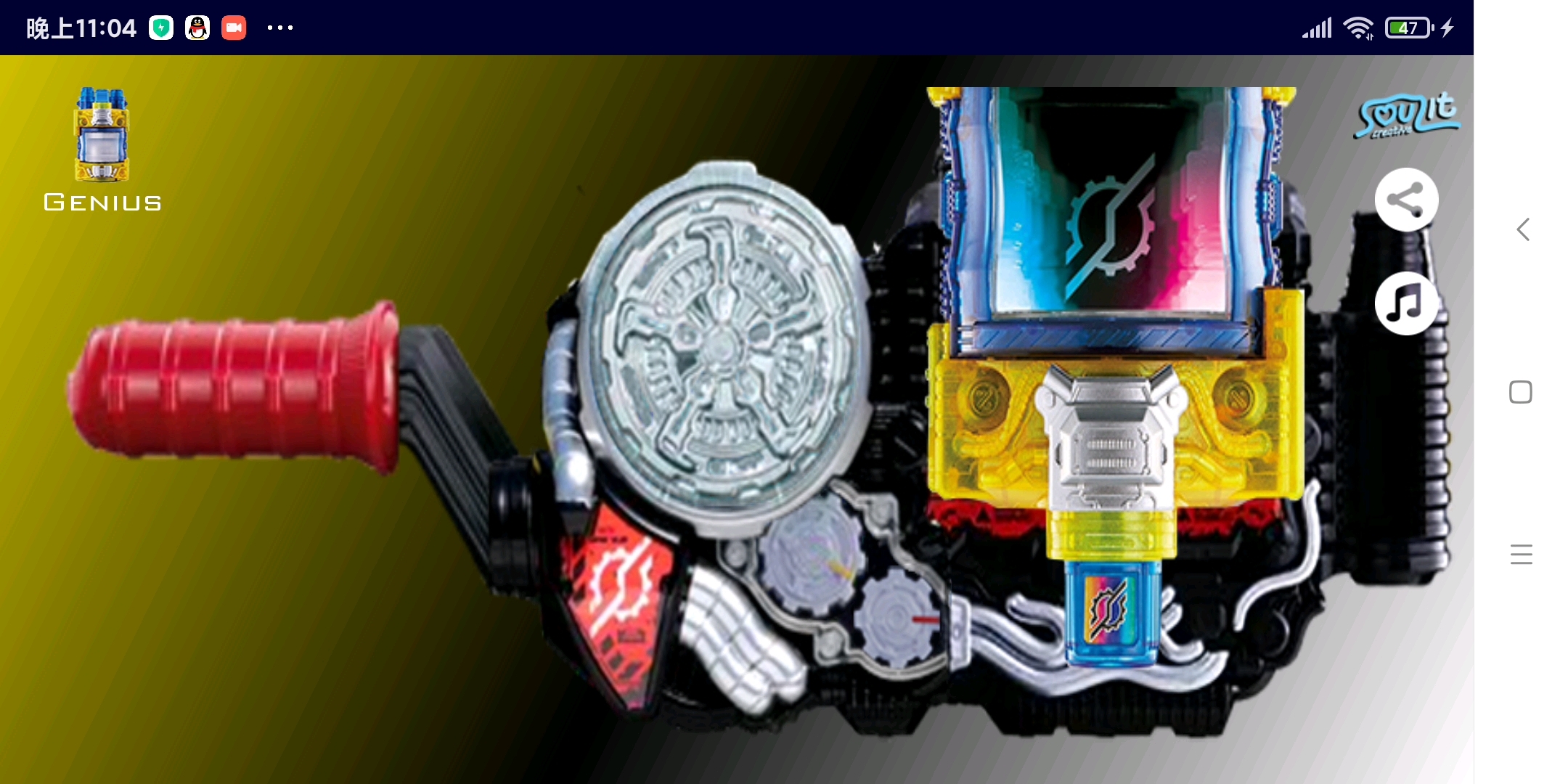 假面骑士创骑 兔子坦克形态和天才形态变身