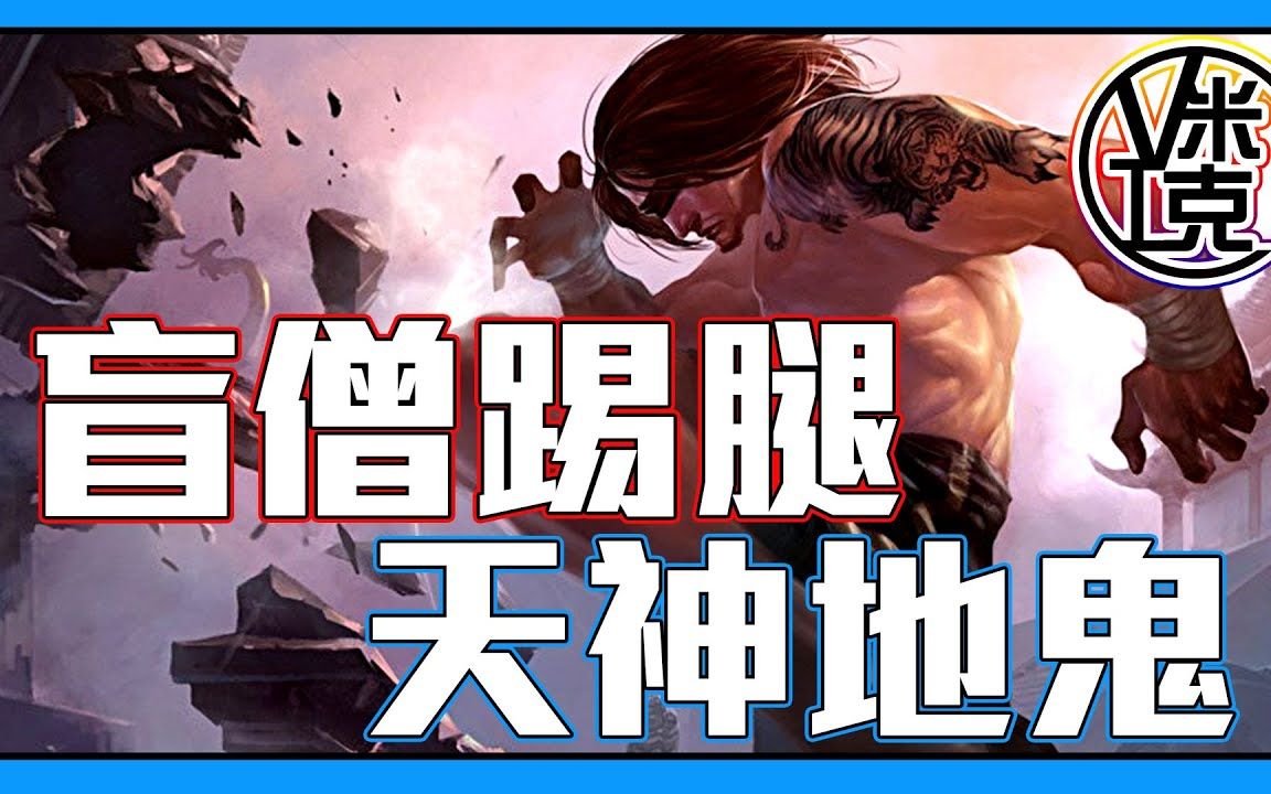 激斗峡谷埋头苦练努力证明我李星是可以的英雄联盟lolm手游