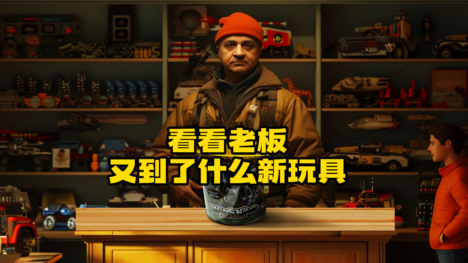 JEU 这才是男孩子该玩的玩具,来体验一下吧!哔哩哔哩bilibili