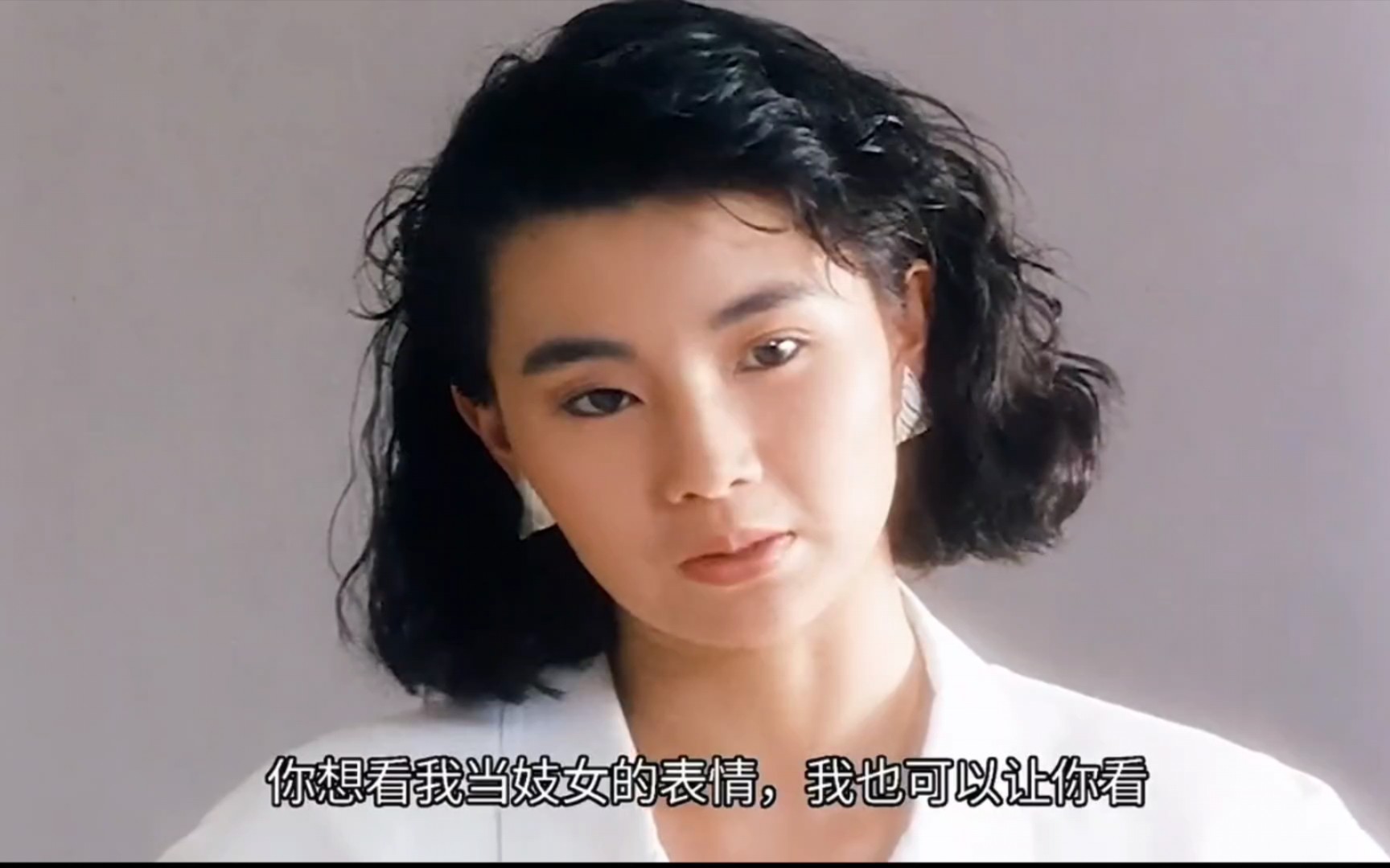 "我用尽全力捍卫你的清白,你却让我输得这么彻底"|张曼玉,齐秦|《应召