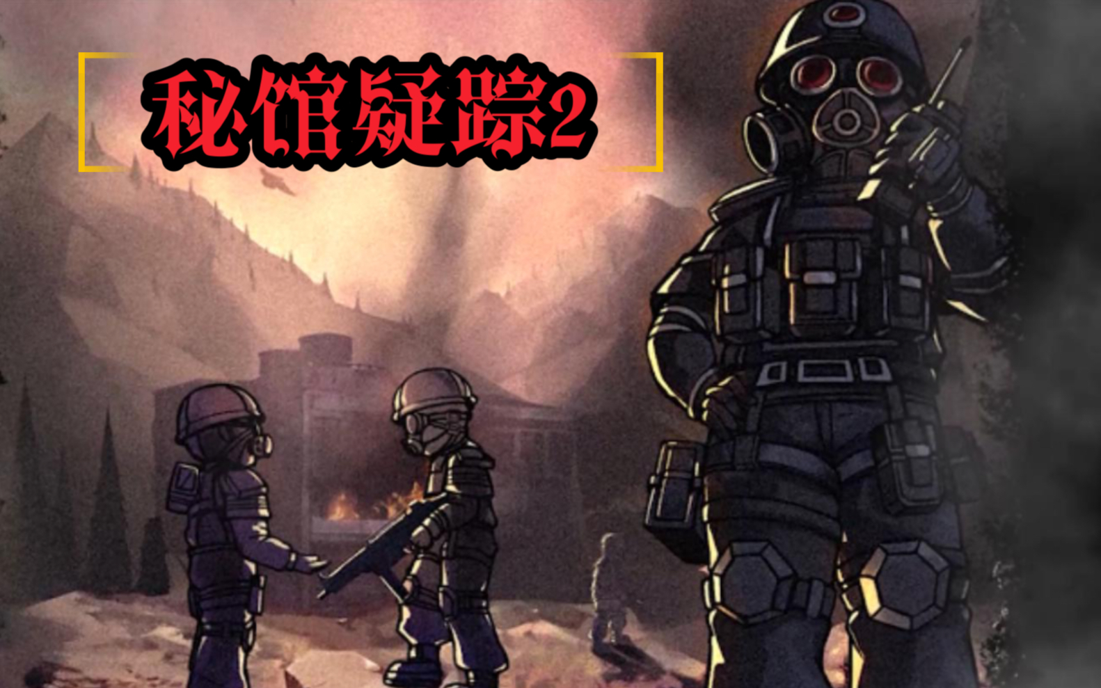 活动作品秘馆疑踪2双结局全流程收集解密攻略