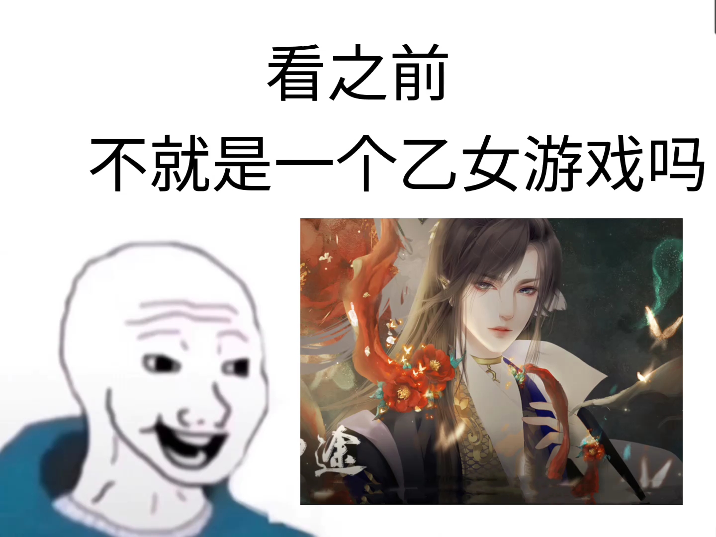 [图]师途玩之前vs玩之后