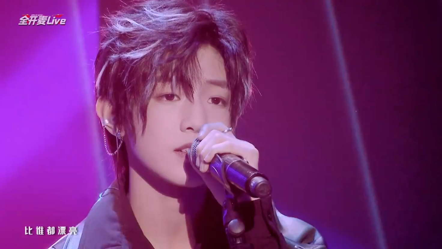 少年 onfire  张泽禹 《刀马旦》