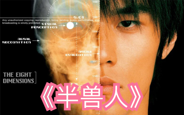 活动作品半兽人周杰伦这是一个不正经翻唱