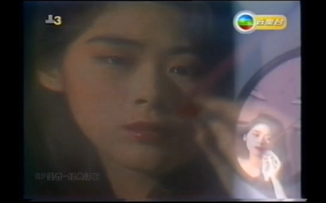 爱恨缠绵关淑怡1990TVB原版MV哔哩哔哩bilibili