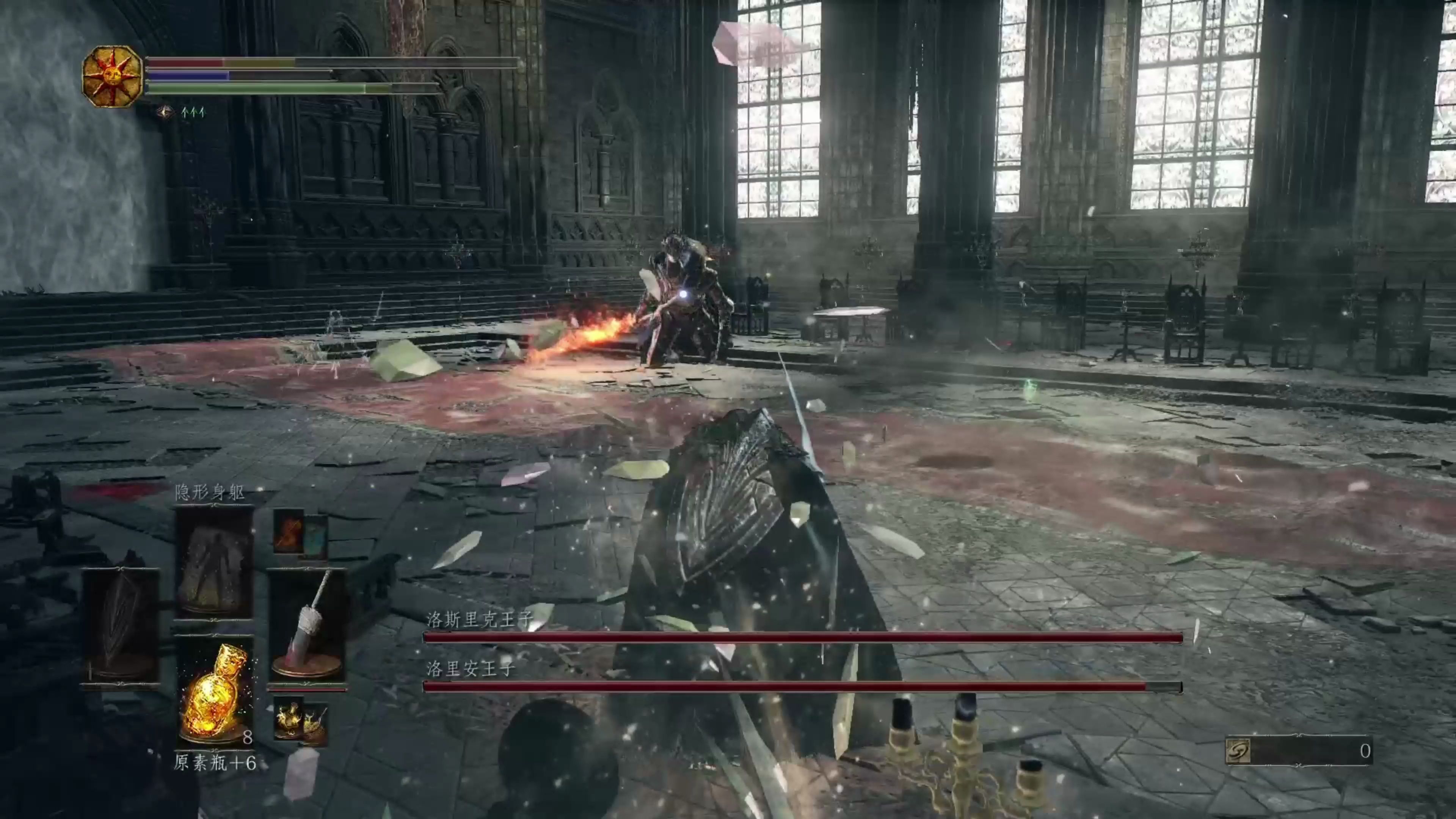 【黑暗之魂3】一周目boss:洛里安王子&洛斯里克王子