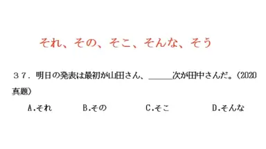 こんな感じで どうですか/-哔哩哔哩_Bilibili