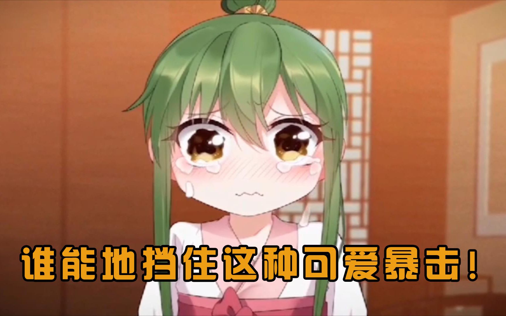 《反派皇子走着瞧》动态漫 谁能地挡住这种可爱暴击!