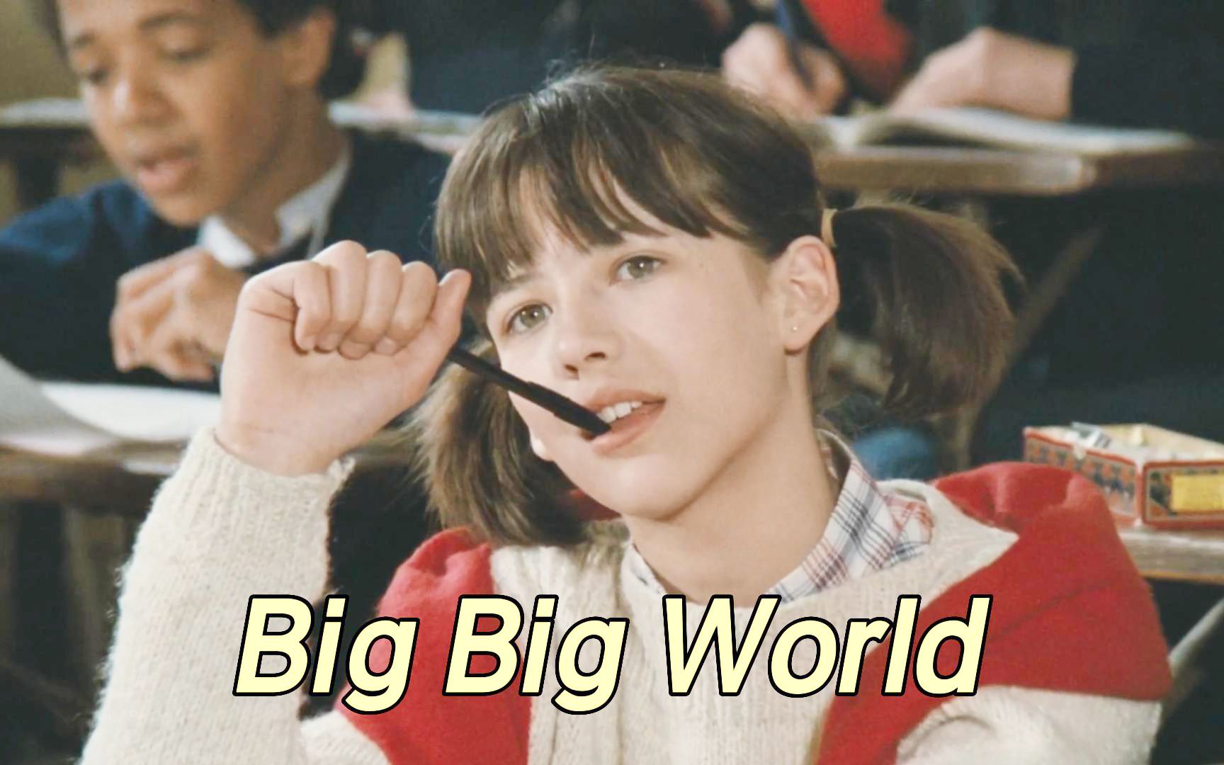 熟悉的旋律,青春的回忆,经典英文启蒙歌曲《Big Big World》哔哩哔哩bilibili