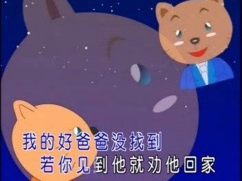 咪咪流浪记哔哩哔哩bilibili