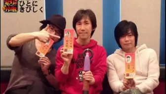 Radio 安元洋貴に隠し撮りされる遊佐浩二が鬼灯の冷徹の台本が受け取れない 哔哩哔哩 Bilibili