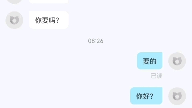 吐槽一下交易猫的傻逼卖家率土之滨