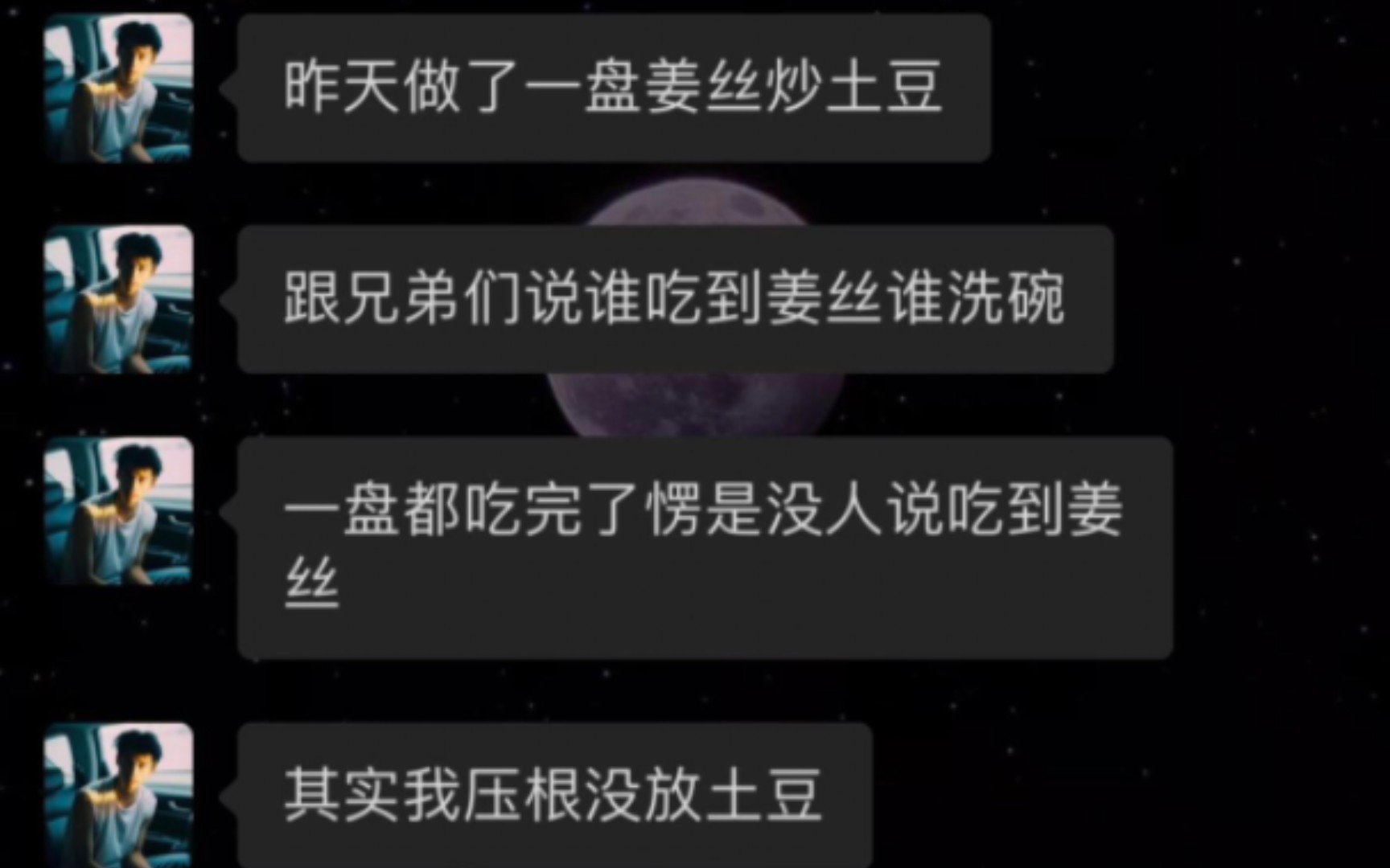 沙雕图片:因为便宜哔哩哔哩bilibili